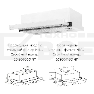 Вытяжка встраиваемая LEX HUBBLE G 600 WHITE 570м3/час LED лампы
