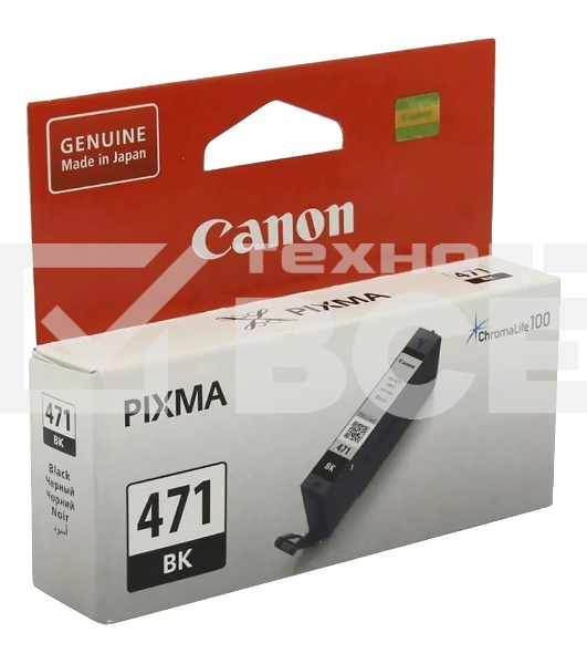Картридж струйный Canon CLI-471BK (0400C001) черный (7 мл., до 398 цв.фото 10х15) для Canon PIXMA MG5740/MG6840/MG7740/ TS5040/TS6040/TS8040/TS9040
