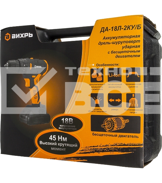 Дрель-шуруповерт Вихрь ДА-18Л-2КУ/Б 72/14/23, Аккумуляторная, 18В, 2 АКБ, Кейс