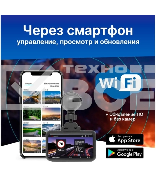 Видеорегистратор TrendVision TDR-725 Real 4K черный 8Mpix 2160x3840 2160p 170гр. GPS NT96670