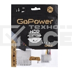 Кабель GOPOWER MOLEX (F)-2SATA (M) 0.2M 00-00027494, фото3