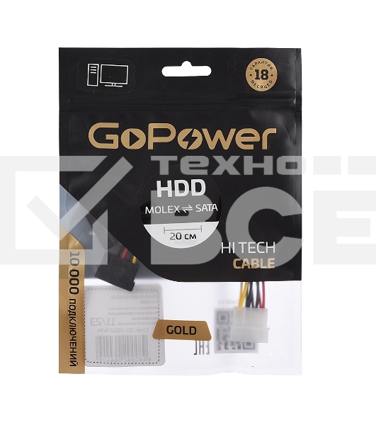 Кабель GOPOWER MOLEX (F)-2SATA (M) 0.2M 00-00027494