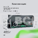 Автомагнитола Digma MCP-414 1DIN 4x45Вт v5.0 USB 2.0 AUX 4 ПДУ, фото3