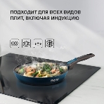 Сковорода Rondell Del mar RDA-1849 круглая 28см покрытие: Xylan Plus ручка съемная (без крышки) синий, фото14