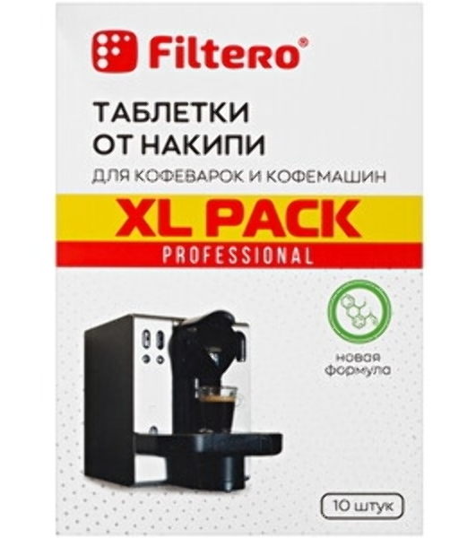 Таблетки от накипи Filtero для кофемаш, XL Pack 10 шт, Арт.608