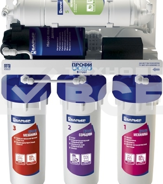 БАРЬЕР Водоочиститель ПРОФИ Осмо 100 BOOST Система для очистки воды методом обратного осмоса с насосом повышения давления. Позволяет обеспечить семью кристально-чистой и водой, не уступающей по качеству бутилированной.