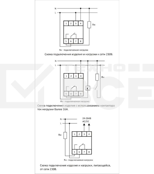Реле времени PCZ-521-1 (1канал-125пар вкл./выкл. сут./нед. Циклы 24-264В AC/DC 16А 1P IP20 монтаж на DIN-рейке)(аналог ТЭ-15) F&F EA02.002.010