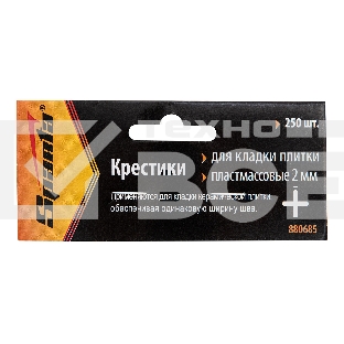 Крестики, 2,0 мм, для кладки плитки, 250 шт.  Sparta