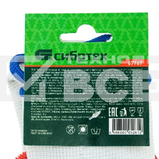 Перчатки трикотажные Сибртех полиэфирные, латексное рельефное покрытие