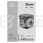 Лазерный уровень XQB GREEN Pro SET, 20 м, зеленый луч, батарейки, штатив  MTX, фото 1