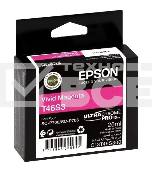 Картридж струйный пурпурный Epson T46S3 для SC-P700