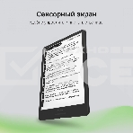 Электронная книга Digma A8 7.8
