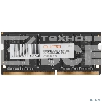 Оперативная память QUMO, DDR4, 8GB (1x8GB), 2666MHz, CL19, SO-DIMM, фото4