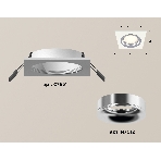 Комплект встраиваемого светильника Ambrella light XC7631003 SWH/PSL белый песок/серебро полированное MR16 GU5.3 (C7631, N7012), фото 1