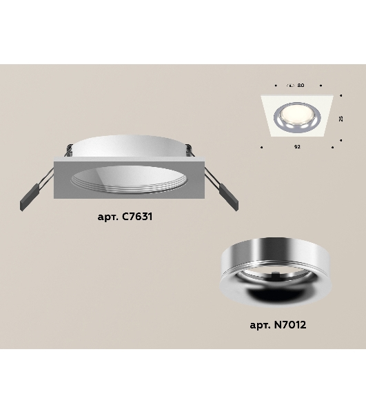 Комплект встраиваемого светильника Ambrella light XC7631003 SWH/PSL белый песок/серебро полированное MR16 GU5.3 (C7631, N7012)