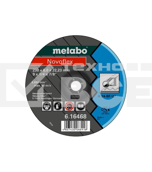 Круг обдирочный SP-Novoflex 125х6.0х22 23мм RU сталь Metabo 617170000