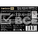 Блок питания ExeGate 900PPH-LT, 900Вт, 80 PLUS, 120мм, черный, фото4