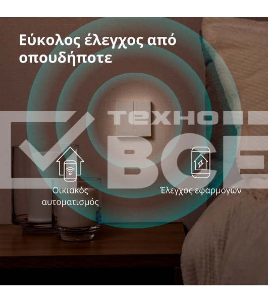 Выключатель умный Aqara Smart wall switch H1 (with neutral, double rocker) WS-EUK04