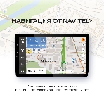 Автомагнитола Navitel DV-1828A, 2 DIN, 10', Android 10, Bluetooth, USB Type-A, GPS, 4G, CarPlay, фото10