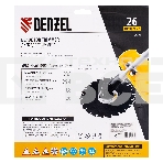 Диск для триммера c долотообразной формой зуба, 230 х 25,4 мм, 26 зубов  Denzel, фото 1