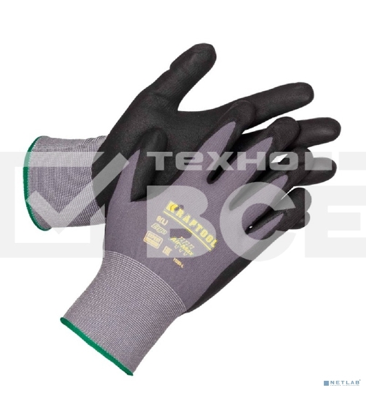 Перчатки нейлоновые KRAFTOOL EXPERT, 15 класс, вспененное нитриловое покрытие, размер XL