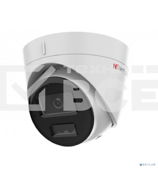 Видеокамера IP HIWATCH 4MP DOME DS-I453M(C)(2.8MM)