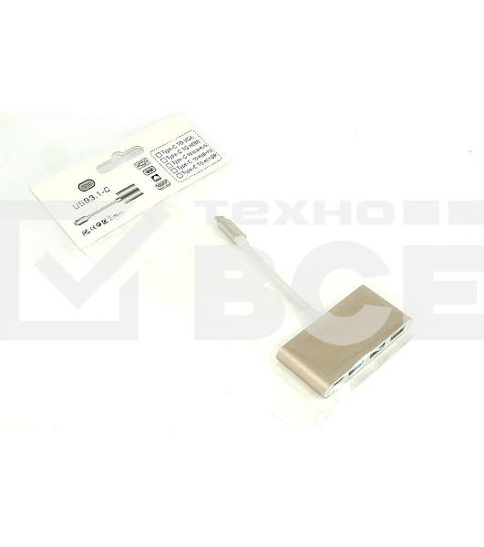 Адаптер Multiport Type-C на USB 2шт., USB 3.0, Type-С для MacBook, золотой