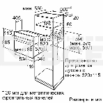 Встраиваемый духовой шкаф Bosch, Serie 8, объем 67 л , 12 режимов нагрева, 4D Hotair, телескопические направляющие, пиролиз, сенсорное управление, 40 автоматических программ, цвет белый, фото3
