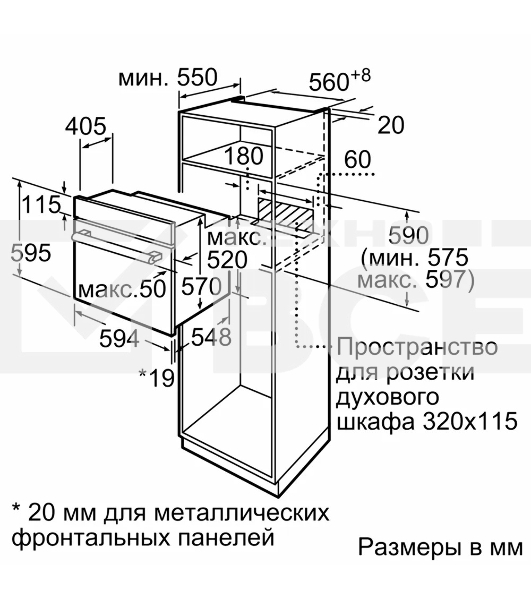 Встраиваемый духовой шкаф Bosch, Serie 8, объем 67 л , 12 режимов нагрева, 4D Hotair, телескопические направляющие, пиролиз, сенсорное управление, 40 автоматических программ, цвет белый