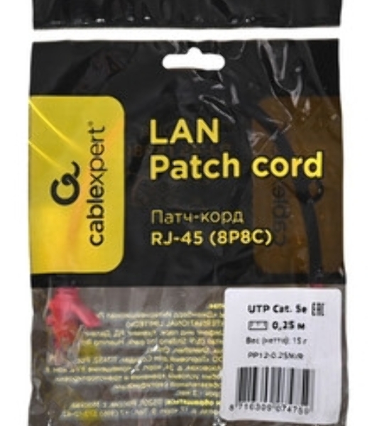 Патч-корд UTP Cablexpert cat.5e, 0.25м, литой, многожильный, красный