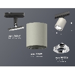 Светильник Ambrella light XT7423001 SGR/PSL/SBK серый песок/серебро полированное/черный песок MR16 GU5.3 (A2537, C7423, N7003), фото 1
