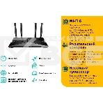 Двухдиапазонный Wi-Fi 6 роутер TP-Link Archer AX23 AX1800, фото16