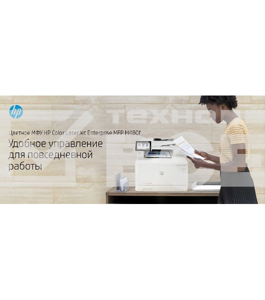МФУ лазерный HP Color LaserJet Pro M480f (3QA55A), A4, цветной, печ. до 27 стр/мин., скан. до 29 стр/мин. (ч/б) 20 стр/мин. (цвет), 600 x 600 dpi, USB, RJ-45, Air Print, Mopria