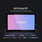 Автомагнитола Navitel DV-1828A, 2 DIN, 10', Android 10, Bluetooth, USB Type-A, GPS, 4G, CarPlay, фото9