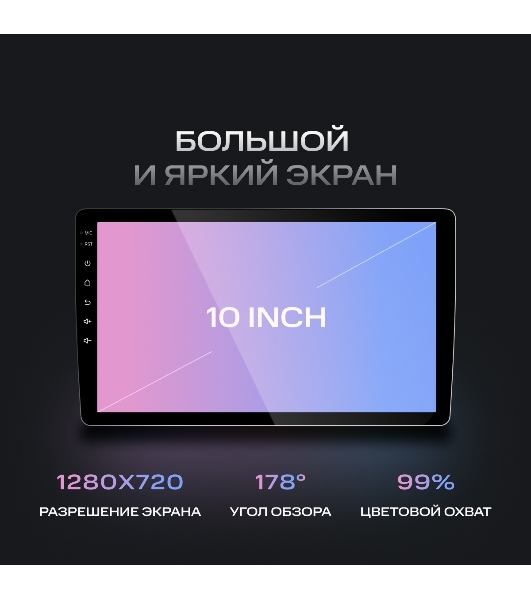 Автомагнитола Navitel DV-1828A, 2 DIN, 10', Android 10, Bluetooth, USB Type-A, GPS, 4G, CarPlay