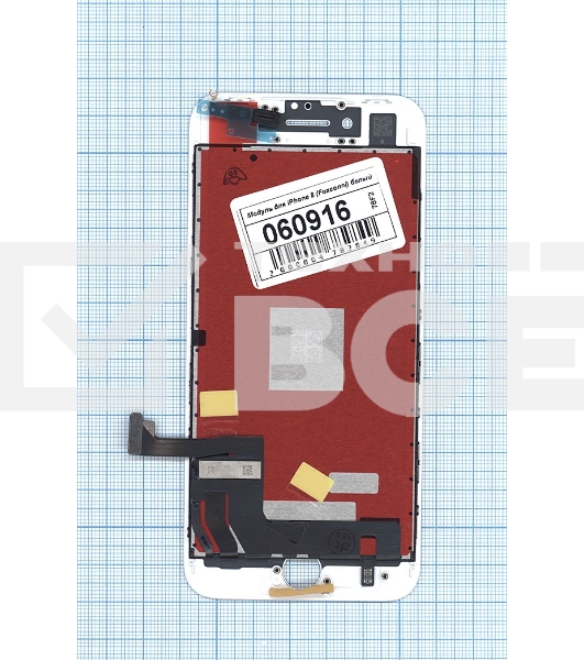Дисплей для Apple iPhone 8 в сборе с тачскрином (Foxconn) белый