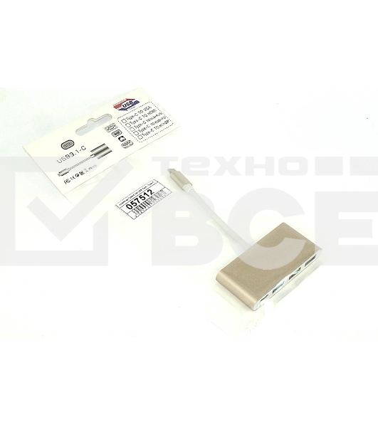 Адаптер Multiport Type-C на USB 2шт., USB 3.0, Type-С для MacBook, золотой