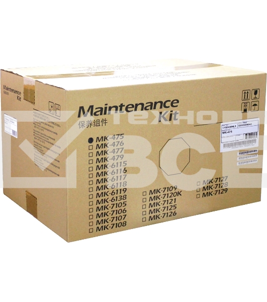 Сервисный комплект Kyocera MK-475 (1702K38NL0), 300000 стр A4, для FS-6025MFP/FS-6025MFP/B/FS-6030MFP/FS-6525MFP/FS-6530MFP