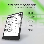Электронная книга Digma A8 7.8