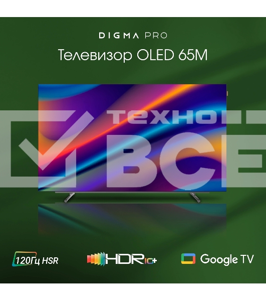 Телевизор Digma 65