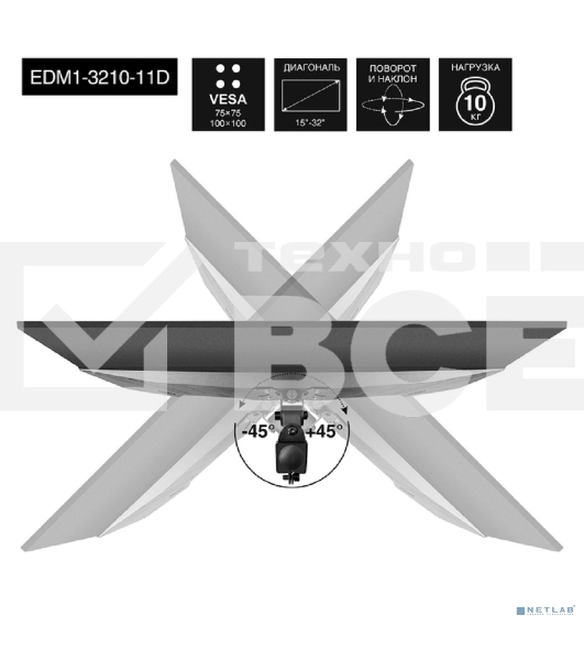Настольная подставка ExeGate EDM1-3210-11D (для одного монитора 15