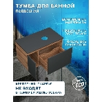 Тумба подвесная под раковину Bau Dream Blackwood 80, 1 ящик, дверца слева графит, фото4