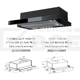 Вытяжка встраиваемая LEX HUBBLE G 600 BLACK  570м3/час LED лампы