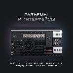 Автомагнитола Navitel DV-1828A, 2 DIN, 10', Android 10, Bluetooth, USB Type-A, GPS, 4G, CarPlay, фото8