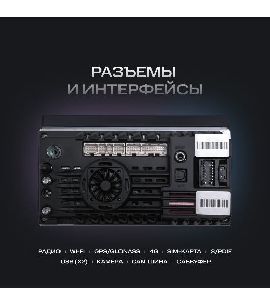 Автомагнитола Navitel DV-1828A, 2 DIN, 10', Android 10, Bluetooth, USB Type-A, GPS, 4G, CarPlay