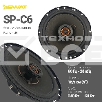 Колонки автомобильные Swat Horn SP-C6 240Вт 88дБ 4Ом 16.5см (6 1/2дюйм) (ком.:2кол.) коаксиальные двухполосные, фото5