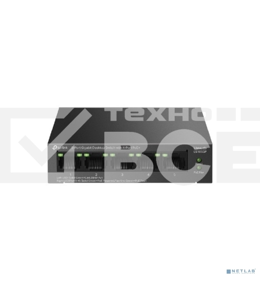 Настольный коммутатор TP-Link LS105GP с 5 гигабитными портами (4 порта PoE+)