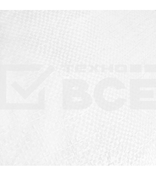 Мешок полипропиленовый Сибртех 95х55см, бытового назначения, белый