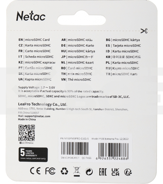Флеш-накопитель NeTac Карта памяти Netac MicroSD P500 Extreme Pro 16GB, Retail version card only