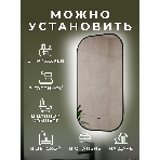 Зеркало Bau Black Rand 40х70, с LED фоновой подсветкой, бесконтактным сенсором, черной окантовкой, фото5